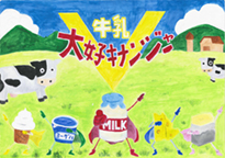 山口　曜（岡山市立庄内小学校5年）