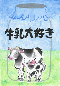 多賀　結菜（井原市立芳井小学校6年）