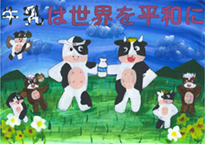 平松　美柚（倉敷市立菅生小学校6年）