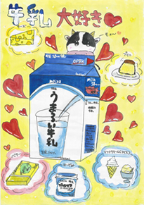 柏谷　和瑚（倉敷市立菅生小学校6年）