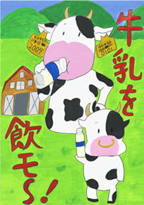 丸山　遥（美咲町立加美小学校6年）