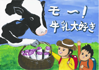 中藤　凜（岡山市立芳泉小学校6年）
