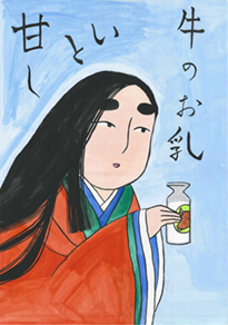 吉家　清ら（倉敷市立大高小学校6年）