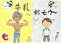 青瀨　心那（津山市立誠道小学校6年）