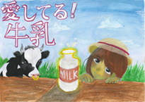 荒本　春（岡山市立彦崎小学校6年）