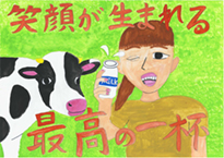 丸山　里咲（倉敷市立茶屋町小学校6年）