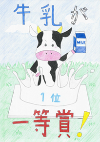 山﨑　詩織（岡山市立可知小学校6年）
