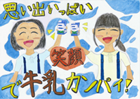 平田　彩夏（倉敷市立葦高小学校6年）