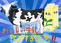 繁田　陽向（高梁市立高梁中学校1年）