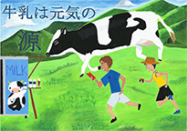 梅谷　和輝（倉敷市立東陽中学校2年）