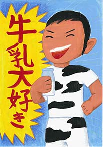 村野　玄竜（岡山市立香和中学校1年）