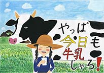 井元　楓（倉敷市立真備東中学校1年）