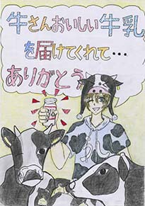 川井　咲空（玉野市立荘内中学校1年）