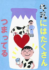 小橋　寛大（岡山市立富山中学校2年）