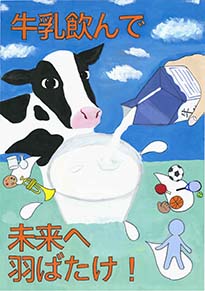 濱田　眞帆（岡山市立光南台中学校2年）