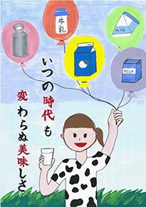 蓬郷　彩心（津山市立津山東中学校3年）