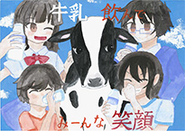 冨田　のどか（倉敷市立玉島北中学校2年）