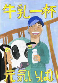 松村　譲志（玉野市立玉中学校1年）