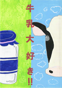 田邉　伊吹己（倉敷市立東陽中学校1年）