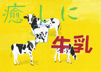 中村　悠誓（倉敷市立東陽中学校1年）