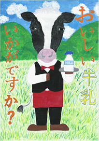 高原　由宇（倉敷市立東陽中学校1年）