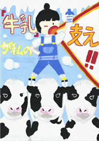 田中　遥（倉敷市立東陽中学校1年）