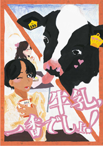 柿本　紗依（岡山市立岡山大安寺中学校1年）