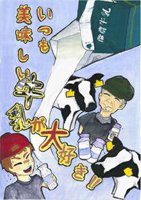 又見　亜玖利（岡山市立福南中学校1年）