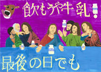 猪原　成之助（岡山市立西大寺中学校1年）