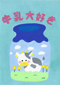 田邊　紗希（倉敷市立玉島東中学校1年）