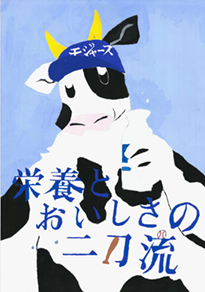 後藤　銀士（真庭市立北房中学校2年）