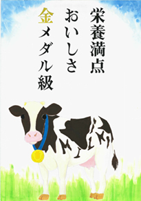 豊田　倫士（真庭市立北房中学校2年）