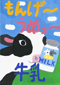 宮原　歩夢（岡山市立操山中学校2年）