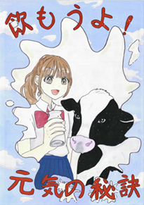 石川　媛恵（岡山市立灘崎中学校2年）