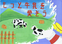 大島　瑞久（岡山市立岡山大安寺中学校2年）