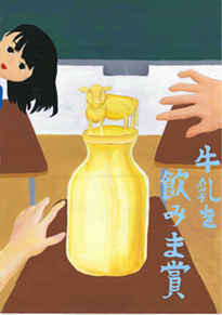 藤山　珠妃（岡山市立岡山大安寺中学校2年）