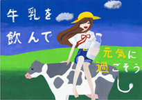 筒井　未來（岡山市立岡山理科大学附属中学校2年）