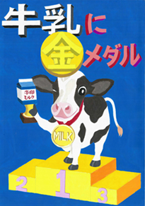 藤森　瑛大（岡山市立岡山理科大学附属中学校2年）