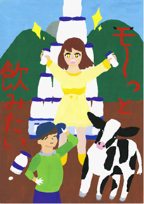 田渕　永海（岡山市立岡山理科大学附属中学校2年）