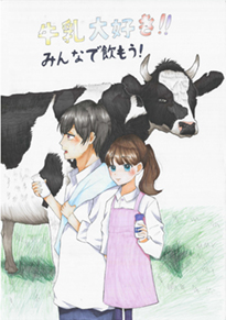 片山　あかり（片:下側の横棒が右側に突き抜ける）（岡山市立妹尾中学校3年）