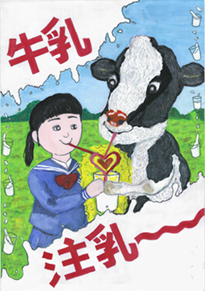 黒原　実悠（総社市立総社西中学校3年）