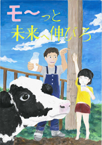 難波　爾子（岡山市立京山中学校3年）