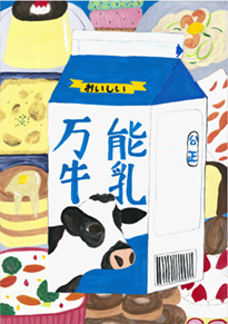 林　宗一郎（岡山市立岡山大安寺中学校3年）