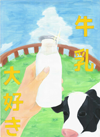 小谷　紗世（倉敷市立玉島東中学校3年）