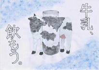 鎌木　優衣（倉敷市立新田中学校3年）