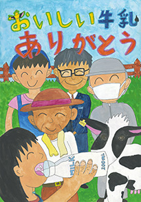 田槇　優芽（岡山市立三勲小学校3年）