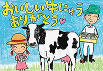 𠮷井　ひなた（倉敷市立連島西浦小学校2年）