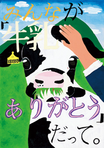 井堀　麗禾（岡山県立岡山操山中学校1年）