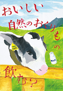 難波　武玄（岡山市立灘崎中学校1年）