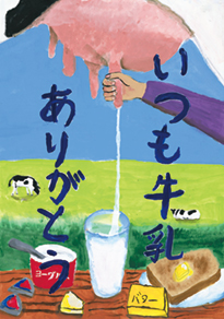 藤澤　秀幸（岡山市立芳泉中学校1年）